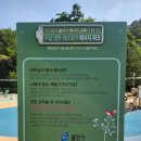 구갈레스피아 게이트볼장 이미지
