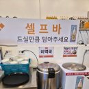 김미화코다리 오남점