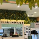 광주순대 이미지