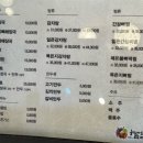 누리마을감자탕북삼점 네이버블로그