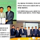 (주)EG테크 이미지