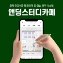 산본우리약국 이미지