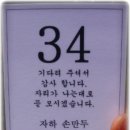 소문난손만두 - 동구 송림로 77-4 | 소문난손만두