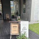 빌라빌레쿨라 | [부산/사직동카페] 빌라빌레쿨라 예스키즈존 감성카페 커피맛집 내돈내산