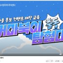 거마도서관 이미지