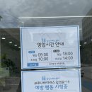 릴 공식서비스센터 강남점