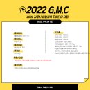 2022-주187 이미지