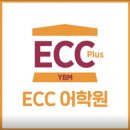 와이비엠교육영어교습소 - 군포시 광정로 25-57 | 와이비엠교육영어교습소