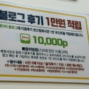 남문세탁 이미지