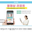 요타스타