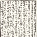 완산-168 이미지