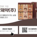 동우당제약(주) 이미지