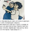 7만원짜리 레터링 하울 케익 이미지