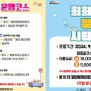 희희낙락 이미지