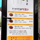 하레하레 이미지