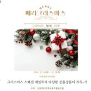 행복마켓