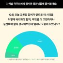 유난무브먼트 나라걱정부 제1차 창원지역 국무회의 후기