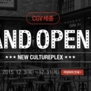 CGV 세종7관