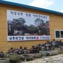 사단법인 대한명인회 이미지
