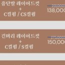 헤어#조아라 이미지