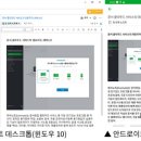 컴퓨터 실용문서 이미지