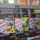 어부의만찬 | [인천/삼산 맛집] "이것이 진정한 대방어다" 기름기 꽉 찬 겨울 제철 회, '어부의 만찬' 솔직 후기