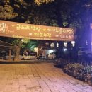 건강한 밥상 이미지