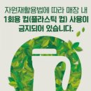 무궁화커피피었습니다 이미지
