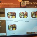 본우리반상 여의오투타워점 이미지