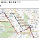 알림)무등시장 토요일 야시장 관련 우회안내(운림50번) 이미지