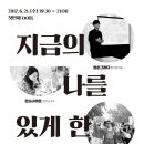 쇼앤애드