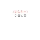 더오라 이미지
