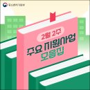 배달비 지원 및 택배비 지원 사업 받으세요.