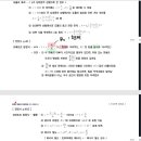 에센셜 천문 26강 르메트르 방정식 첨자 이미지