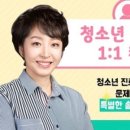 학습코칭 진로지도사 양성과정 이미지