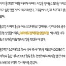 홍금우, 뉴라이트 정책포럼 이력 눈길 "나는 100점 아빠" 이미지