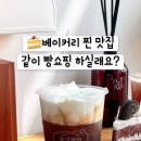 워터랑베이커리카페 이미지