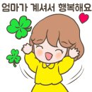 많이많이 사랑해 이모티콘 이미지