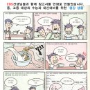 이지수학과학학원