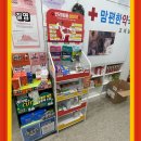 맘편한약국 이미지