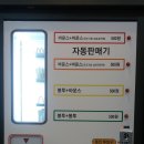 동백세탁소 이미지