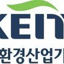 녹색환경종합개발 이미지