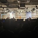 The사랑 | [공지] 재단 4주년 기념 &#39;The 사랑&#39; 콘서트 후기 영상