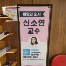 Vision 수정란이식센터 | 분당차 VS 강남차 난임 센터 전원 및 시험관 시술 후기