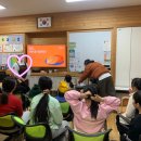 원동초등학교병설유치원 이미지