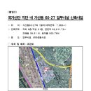 역촌시장 이미지