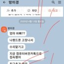 나무의료기 이미지