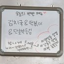 뻘숯불갈비 이미지