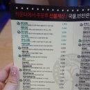 싸다김밥(장안점) | 장안동 김밥 장안동 분식집, 저렴하고 맛있는 싸다김밥