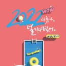 자혜공원 물놀이장 이미지